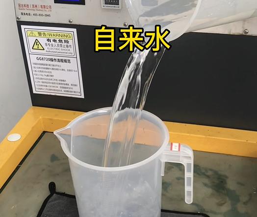 清水淹没三山紫铜高频机配件